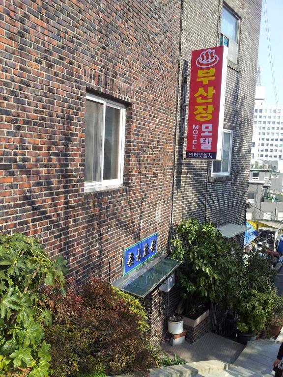 Busanjang Motel Buitenkant foto